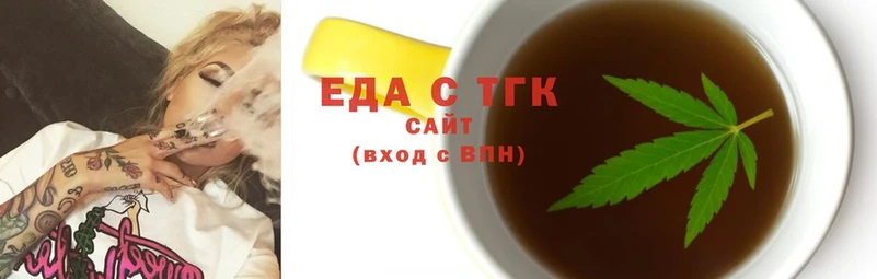 наркота  Белый  Cannafood конопля 