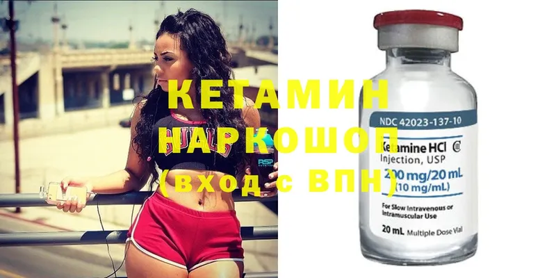 КЕТАМИН ketamine  Белый 