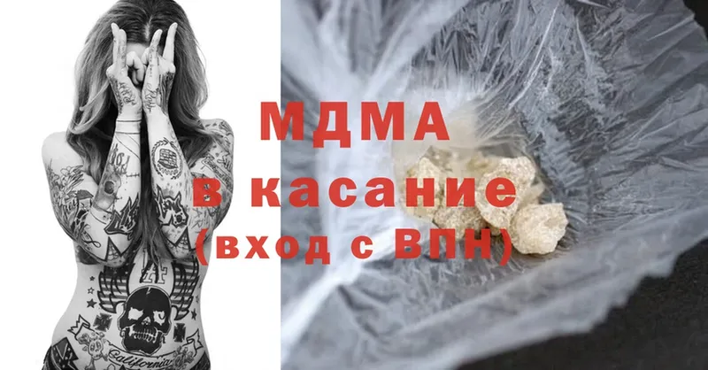 MDMA кристаллы  Белый 