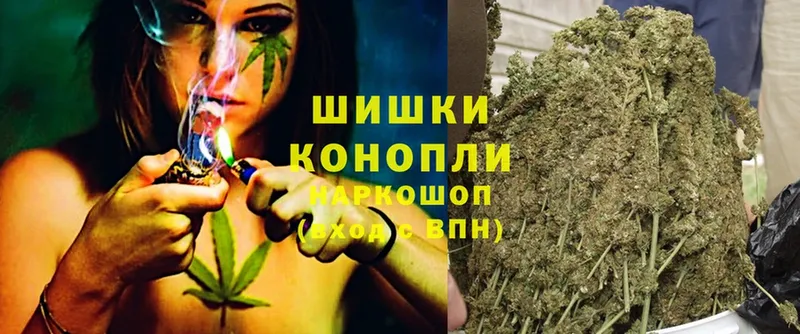 Каннабис SATIVA & INDICA  купить наркотик  mega ссылки  Белый 